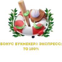 Бонусҳо Казино Пинко точикистон