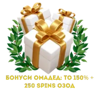 Welcom Bonus Pinco